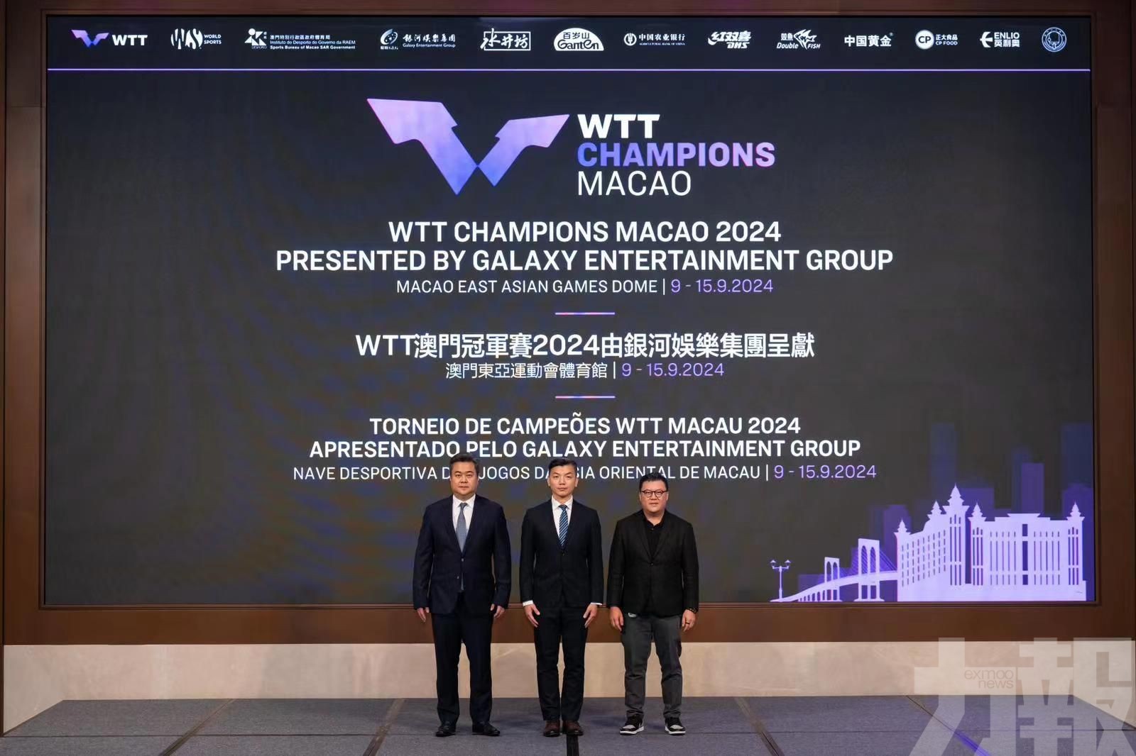 「WTT 澳門冠軍賽2024由銀河娛樂集團呈獻」下月舉行