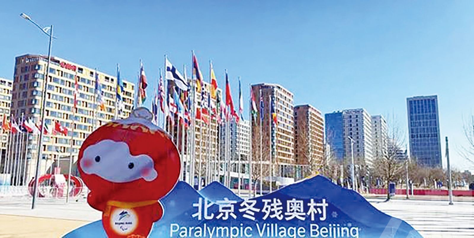 冬殘奧會開幕在即