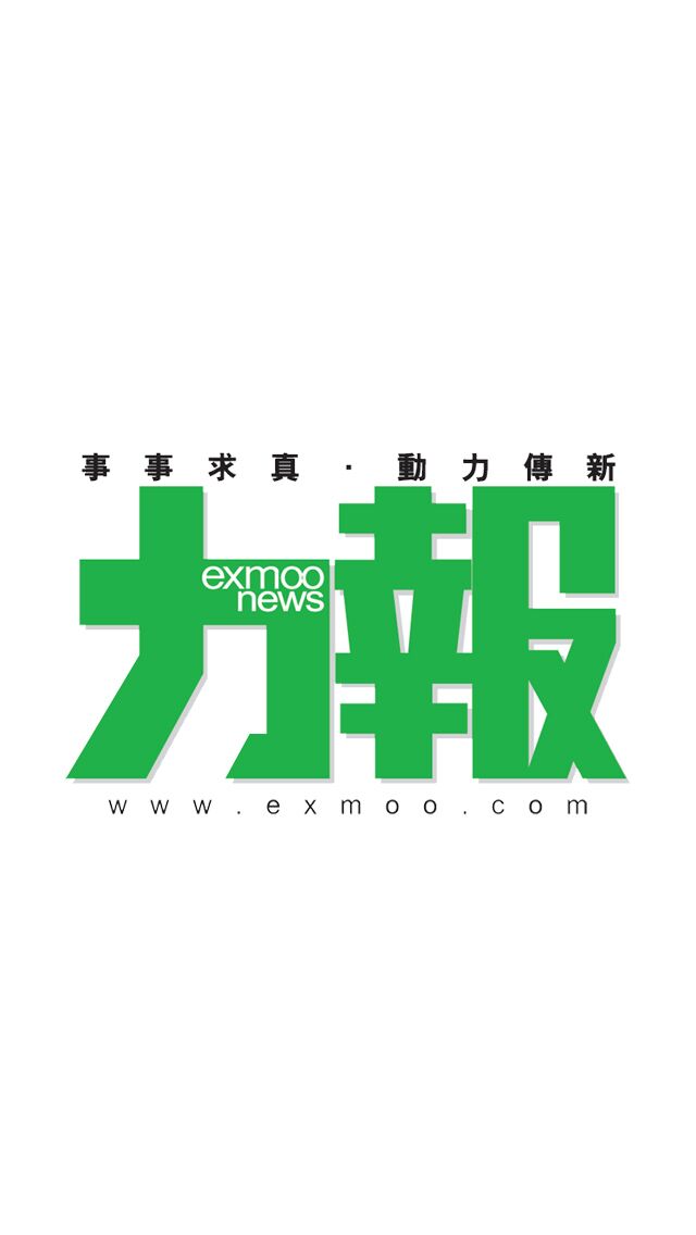 劉朗桑 單車精英賽