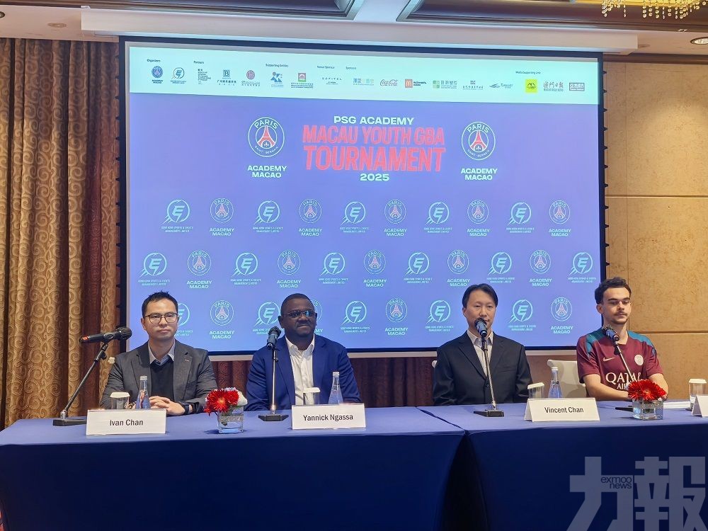 青少年足球盛事