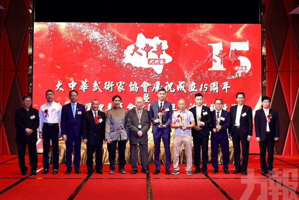 大中華武術家協會慶祝成立15週年
