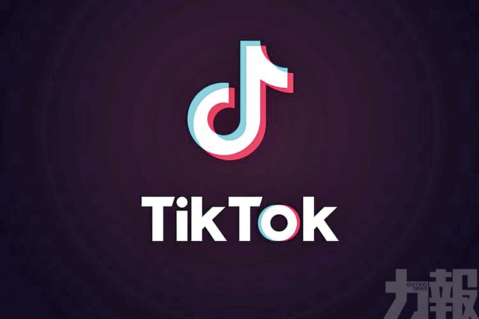 TikTok等平台吸引觀看
